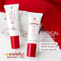 ครีมลดรอย RADICAL ฟาวน์เดอร์สกิน Founderskin บรรจุ แพ็ค ชิ้นร้านค้าเครื่องสำอางค์ ขายเครื่องสำอาง สกินแคร์ ครีมกันแดด และเคาท์เตอร์แบรนด์ กว่า 2000 รายการ ของแท้ 100% เว็บเครื่องสำอาง ไอเท็มความงาม
