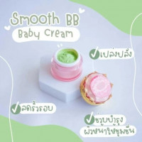 Smooth BB Baby Cream บรรจุ แพ็ค ชิ้นร้านค้าเครื่องสำอางค์ ขายเครื่องสำอาง สกินแคร์ ครีมกันแดด และเคาท์เตอร์แบรนด์ กว่า 2000 รายการ ของแท้ 100% เว็บเครื่องสำอาง ไอเท็มความงาม