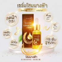 สาวิตตรี เซรั่มโสมนางฟ้า บรรจุ แพ็ค ชิ้นร้านค้าเครื่องสำอางค์ ขายเครื่องสำอาง สกินแคร์ ครีมกันแดด และเคาท์เตอร์แบรนด์ กว่า 2000 รายการ ของแท้ 100% เว็บเครื่องสำอาง ไอเท็มความงาม