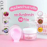 Perfect White Serum เซรั่มว่านรางจืด บรรจุ แพ็ค ชิ้นร้านค้าเครื่องสำอางค์ ขายเครื่องสำอาง สกินแคร์ ครีมกันแดด และเคาท์เตอร์แบรนด์ กว่า 2000 รายการ ของแท้ 100% เว็บเครื่องสำอาง ไอเท็มความงาม