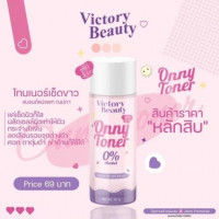 ออนนี่ โทนเนอร์ 30มล บรรจุ แพ็ค ชิ้นร้านค้าเครื่องสำอางค์ ขายเครื่องสำอาง สกินแคร์ ครีมกันแดด และเคาท์เตอร์แบรนด์ กว่า 2000 รายการ ของแท้ 100% เว็บเครื่องสำอาง ไอเท็มความงาม