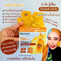 การ์นิเย่ ไบรท์ คอมพลีท วิตามินซี แอมพูล เซรั่ม 1.5 มล x 12โดส บรรจุ แพ็ค ชิ้นร้านค้าเครื่องสำอางค์ ขายเครื่องสำอาง สกินแคร์ ครีมกันแดด และเคาท์เตอร์แบรนด์ กว่า 2000 รายการ ของแท้ 100% เว็บเครื่องสำอาง ไอเท็มความงาม