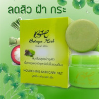 โบทาย่า เฮิร์บ ชุดใหญ่ 85g บรรจุ แพ็ค ชิ้นร้านค้าเครื่องสำอางค์ ขายเครื่องสำอาง สกินแคร์ ครีมกันแดด และเคาท์เตอร์แบรนด์ กว่า 2000 รายการ ของแท้ 100% เว็บเครื่องสำอาง ไอเท็มความงาม