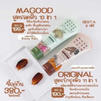 มิวส์ มิวส์ สกิน มาส์ก ครีมสปา ดิ ออริจนัล บรรจุ แพ็ค ชิ้นร้านค้าเครื่องสำอางค์ ขายเครื่องสำอาง สกินแคร์ ครีมกันแดด และเคาท์เตอร์แบรนด์ กว่า 2000 รายการ ของแท้ 100% เว็บเครื่องสำอาง ไอเท็มความงาม