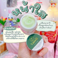 ญาตาวี ครีม บรรจุ แพ็ค ชิ้นร้านค้าเครื่องสำอางค์ ขายเครื่องสำอาง สกินแคร์ ครีมกันแดด และเคาท์เตอร์แบรนด์ กว่า 2000 รายการ ของแท้ 100% เว็บเครื่องสำอาง ไอเท็มความงาม