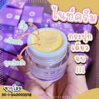 โสมซากุ จิงเส็ง ครีม 7กรัม บรรจุ แพ็ค ชิ้นร้านค้าเครื่องสำอางค์ ขายเครื่องสำอาง สกินแคร์ ครีมกันแดด และเคาท์เตอร์แบรนด์ กว่า 2000 รายการ ของแท้ 100% เว็บเครื่องสำอาง ไอเท็มความงาม