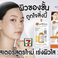 Triple Vitamin Booster บรรจุ แพ็ค ชิ้นร้านค้าเครื่องสำอางค์ ขายเครื่องสำอาง สกินแคร์ ครีมกันแดด และเคาท์เตอร์แบรนด์ กว่า 2000 รายการ ของแท้ 100% เว็บเครื่องสำอาง ไอเท็มความงาม