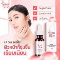 AuraBlue เซรั่มออร่าบลู บรรจุ แพ็ค ชิ้นร้านค้าเครื่องสำอางค์ ขายเครื่องสำอาง สกินแคร์ ครีมกันแดด และเคาท์เตอร์แบรนด์ กว่า 2000 รายการ ของแท้ 100% เว็บเครื่องสำอาง ไอเท็มความงาม