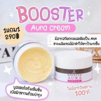 ซีควีน บูทเตอร์ ออร่า ครีมปรับสภาพผิวกระจ่างใส zqueen บรรจุ แพ็ค ชิ้นร้านค้าเครื่องสำอางค์ ขายเครื่องสำอาง สกินแคร์ ครีมกันแดด และเคาท์เตอร์แบรนด์ กว่า 2000 รายการ ของแท้ 100% เว็บเครื่องสำอาง ไอเท็มความงาม