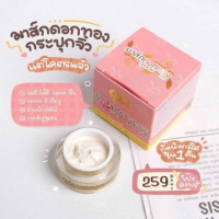 มาร์กดอกกุหลาบทองคำ24k บรรจุ แพ็ค ชิ้นร้านค้าเครื่องสำอางค์ ขายเครื่องสำอาง สกินแคร์ ครีมกันแดด และเคาท์เตอร์แบรนด์ กว่า 2000 รายการ ของแท้ 100% เว็บเครื่องสำอาง ไอเท็มความงาม