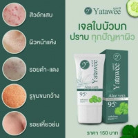 ญาตาวี เจลใบบัวบก ลดสิว หน้าใส บรรจุ แพ็ค ชิ้นร้านค้าเครื่องสำอางค์ ขายเครื่องสำอาง สกินแคร์ ครีมกันแดด และเคาท์เตอร์แบรนด์ กว่า 2000 รายการ ของแท้ 100% เว็บเครื่องสำอาง ไอเท็มความงาม