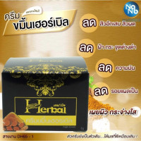 ครีม ขมิ้นเฮอร์เบิล กล่องดำ 1 โหล บรรจุ แพ็ค ชิ้นร้านค้าเครื่องสำอางค์ ขายเครื่องสำอาง สกินแคร์ ครีมกันแดด และเคาท์เตอร์แบรนด์ กว่า 2000 รายการ ของแท้ 100% เว็บเครื่องสำอาง ไอเท็มความงาม