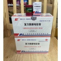 บีแอล ครีม กล่องละ 20 ชิ้น บรรจุ แพ็ค ชิ้นร้านค้าเครื่องสำอางค์ ขายเครื่องสำอาง สกินแคร์ ครีมกันแดด และเคาท์เตอร์แบรนด์ กว่า 2000 รายการ ของแท้ 100% เว็บเครื่องสำอาง ไอเท็มความงาม