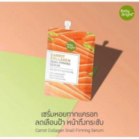 เบบี้ไบร์ท แครอท คอลลาเจน สเนล เฟิร์มมิ่ง เซรั่ม กล่องละ 6 ซอง บรรจุ แพ็ค ชิ้นร้านค้าเครื่องสำอางค์ ขายเครื่องสำอาง สกินแคร์ ครีมกันแดด และเคาท์เตอร์แบรนด์ กว่า 2000 รายการ ของแท้ 100% เว็บเครื่องสำอาง ไอเท็มความงาม
