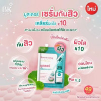 บีเค แอคเน่ บูสเตอร์ เซรั่ม กล่องละ 6 ซอง บรรจุ แพ็ค ชิ้นร้านค้าเครื่องสำอางค์ ขายเครื่องสำอาง สกินแคร์ ครีมกันแดด และเคาท์เตอร์แบรนด์ กว่า 2000 รายการ ของแท้ 100% เว็บเครื่องสำอาง ไอเท็มความงาม
