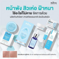 ณัชชา เซทสลายฝ้า บรรจุ แพ็ค ชิ้นร้านค้าเครื่องสำอางค์ ขายเครื่องสำอาง สกินแคร์ ครีมกันแดด และเคาท์เตอร์แบรนด์ กว่า 2000 รายการ ของแท้ 100% เว็บเครื่องสำอาง ไอเท็มความงาม