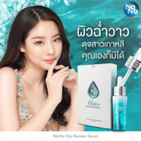 รัชชา ไฮยา บูสเตอร์ เซรั่ม บรรจุ แพ็ค ชิ้นร้านค้าเครื่องสำอางค์ ขายเครื่องสำอาง สกินแคร์ ครีมกันแดด และเคาท์เตอร์แบรนด์ กว่า 2000 รายการ ของแท้ 100% เว็บเครื่องสำอาง ไอเท็มความงาม