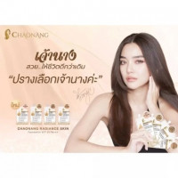 เจ้านาง เรเดียนซ์ สกิน ฟาวเดชั่น เอสพีเอฟ 30 พีเอ+++ บรรจุ แพ็ค ชิ้นร้านค้าเครื่องสำอางค์ ขายเครื่องสำอาง สกินแคร์ ครีมกันแดด และเคาท์เตอร์แบรนด์ กว่า 2000 รายการ ของแท้ 100% เว็บเครื่องสำอาง ไอเท็มความงาม