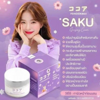 ซากุ จิงเส็งครีม บรรจุ แพ็ค ชิ้นร้านค้าเครื่องสำอางค์ ขายเครื่องสำอาง สกินแคร์ ครีมกันแดด และเคาท์เตอร์แบรนด์ กว่า 2000 รายการ ของแท้ 100% เว็บเครื่องสำอาง ไอเท็มความงาม