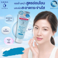SENKA Perfect Gel Gentle Wash บรรจุ แพ็ค ชิ้นร้านค้าเครื่องสำอางค์ ขายเครื่องสำอาง สกินแคร์ ครีมกันแดด และเคาท์เตอร์แบรนด์ กว่า 2000 รายการ ของแท้ 100% เว็บเครื่องสำอาง ไอเท็มความงาม