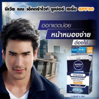 NIVEA MEN เอ็กซ์ตร้า ไวท์ ซูเปอร์ เซรั่ม SPF30 PA+++ บรรจุ แพ็ค ชิ้นร้านค้าเครื่องสำอางค์ ขายเครื่องสำอาง สกินแคร์ ครีมกันแดด และเคาท์เตอร์แบรนด์ กว่า 2000 รายการ ของแท้ 100% เว็บเครื่องสำอาง ไอเท็มความงาม