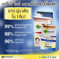 การ์นิเย่ ไลท์ คอมพลีท สลิปปิ้งมาส์ก บรรจุ แพ็ค ชิ้นร้านค้าเครื่องสำอางค์ ขายเครื่องสำอาง สกินแคร์ ครีมกันแดด และเคาท์เตอร์แบรนด์ กว่า 2000 รายการ ของแท้ 100% เว็บเครื่องสำอาง ไอเท็มความงาม