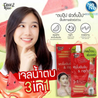 เฟซ 2 เฟซ วอเตอร์เมลอน ซูทติ้ง เจล บรรจุ แพ็ค ชิ้นร้านค้าเครื่องสำอางค์ ขายเครื่องสำอาง สกินแคร์ ครีมกันแดด และเคาท์เตอร์แบรนด์ กว่า 2000 รายการ ของแท้ 100% เว็บเครื่องสำอาง ไอเท็มความงาม