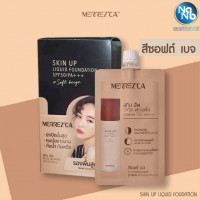 Merrezca Skin up liquid foundation, ร้านค้าเครื่องสำอางค์, ขายเครื่องสำอาง, สกินแคร์, ครีมกันแดด, ยาย้อมผม, เว็บเครื่องสำอาง