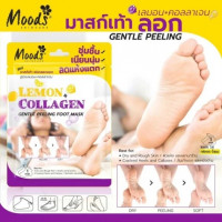 มูดส์ เลม่อน คอลลาเจน ฟุท มาส์ก สูตรมะนาว คอลลาเจน กล่อง 6 ซองร้านค้าเครื่องสำอางค์ ขายเครื่องสำอาง สกินแคร์ ครีมกันแดด และเคาท์เตอร์แบรนด์ กว่า 2000 รายการ ของแท้ 100% เว็บเครื่องสำอาง ไอเท็มความงาม