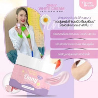 ครีมรักแร้แม่แพท ออนนี่ Onny white cream 5gร้านค้าเครื่องสำอางค์ ขายเครื่องสำอาง สกินแคร์ ครีมกันแดด และเคาท์เตอร์แบรนด์ กว่า 2000 รายการ ของแท้ 100% เว็บเครื่องสำอาง ไอเท็มความงาม