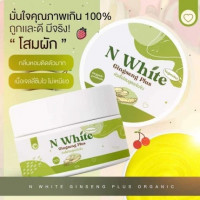 โสมคุณผัก โสมผัก ตัวเด็ดขายดีมาก 50กรัมร้านค้าเครื่องสำอางค์ ขายเครื่องสำอาง สกินแคร์ ครีมกันแดด และเคาท์เตอร์แบรนด์ กว่า 2000 รายการ ของแท้ 100% เว็บเครื่องสำอาง ไอเท็มความงาม