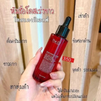 ดิ เอลฟ์ นาโน ไวท์ โดส ดิ เอลฟ์ นาโน ไวท์ โดสร้านค้าเครื่องสำอางค์ ขายเครื่องสำอาง สกินแคร์ ครีมกันแดด และเคาท์เตอร์แบรนด์ กว่า 2000 รายการ ของแท้ 100% เว็บเครื่องสำอาง ไอเท็มความงาม