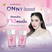 ออนนี่ โทนเนอร์ Onny Tonerร้านค้าเครื่องสำอางค์ ขายเครื่องสำอาง สกินแคร์ ครีมกันแดด และเคาท์เตอร์แบรนด์ กว่า 2000 รายการ ของแท้ 100% เว็บเครื่องสำอาง ไอเท็มความงาม