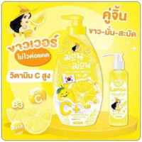 โลชั่นริช โลชั่นม่อนม่อน(ชื่อใหม่) ขนาด400ml.ร้านค้าเครื่องสำอางค์ ขายเครื่องสำอาง สกินแคร์ ครีมกันแดด และเคาท์เตอร์แบรนด์ กว่า 2000 รายการ ของแท้ 100% เว็บเครื่องสำอาง ไอเท็มความงาม