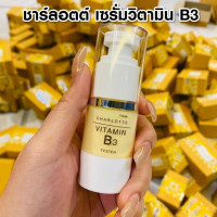CHARLOTTE VITAMIN B3 TESTER บรรจุ แพ็ค ชิ้นร้านค้าเครื่องสำอางค์ ขายเครื่องสำอาง สกินแคร์ ครีมกันแดด และเคาท์เตอร์แบรนด์ กว่า 2000 รายการ ของแท้ 100% เว็บเครื่องสำอาง ไอเท็มความงาม