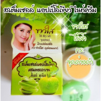 สเต็มเซลล์ แอปเปิ้ลเขียว ไนท์ครีม(1แพคมี6กล่อง) บรรจุ แพ็ค ชิ้นร้านค้าเครื่องสำอางค์ ขายเครื่องสำอาง สกินแคร์ ครีมกันแดด และเคาท์เตอร์แบรนด์ กว่า 2000 รายการ ของแท้ 100% เว็บเครื่องสำอาง ไอเท็มความงาม