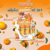 ทานาโกะ เมจิกลิปออเร้นท์ HT-361(1กล่องมี12แท่ง) บรรจุ แพ็ค ชิ้นร้านค้าเครื่องสำอางค์ ขายเครื่องสำอาง สกินแคร์ ครีมกันแดด และเคาท์เตอร์แบรนด์ กว่า 2000 รายการ ของแท้ 100% เว็บเครื่องสำอาง ไอเท็มความงาม