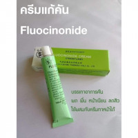 ครีมแก้คัน Fluocinonide 1แพคมี 10 หลอด บรรจุ แพ็ค ชิ้นร้านค้าเครื่องสำอางค์ ขายเครื่องสำอาง สกินแคร์ ครีมกันแดด และเคาท์เตอร์แบรนด์ กว่า 2000 รายการ ของแท้ 100% เว็บเครื่องสำอาง ไอเท็มความงาม