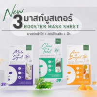 เบบี้ไบร์ท บูสเตอร์มาส์กซีท มี 3สูตร (1กล่อง มี 6 ซอง) บรรจุ แพ็ค ชิ้นร้านค้าเครื่องสำอางค์ ขายเครื่องสำอาง สกินแคร์ ครีมกันแดด และเคาท์เตอร์แบรนด์ กว่า 2000 รายการ ของแท้ 100% เว็บเครื่องสำอาง ไอเท็มความงาม