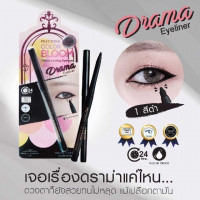 Preciosa Color Bloom Tattoo Lasting Eyeliner, ร้านค้าเครื่องสำอางค์, ขายเครื่องสำอาง, สกินแคร์, ครีมกันแดด, ยาย้อมผม, เว็บเครื่องสำอาง