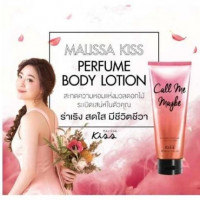 Malissa Kiss WHITENING PERFUME BODY LOTIONร้านค้าเครื่องสำอางค์ ขายเครื่องสำอาง สกินแคร์ ครีมกันแดด และเคาท์เตอร์แบรนด์ กว่า 2000 รายการ ของแท้ 100% เว็บเครื่องสำอาง ไอเท็มความงาม