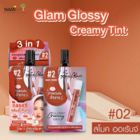 Nami Make Up Pro Seoul Glam Glossy Creamy Tint #2, ร้านค้าเครื่องสำอางค์, ขายเครื่องสำอาง, สกินแคร์, ครีมกันแดด, ยาย้อมผม, เว็บเครื่องสำอาง