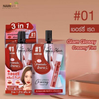 Nami Make Up Pro Seoul Glam Glossy Creamy Tint #1, ร้านค้าเครื่องสำอางค์, ขายเครื่องสำอาง, สกินแคร์, ครีมกันแดด, ยาย้อมผม, เว็บเครื่องสำอาง