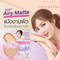 คิวท์เพรส วัน-ทู บิวตี้ฟลู แอร์รี่แมทท์(พกพา) #02, ร้านค้าเครื่องสำอางค์, ขายเครื่องสำอาง, สกินแคร์, ครีมกันแดด, ยาย้อมผม, เว็บเครื่องสำอาง