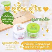 เดซี่ บิวตี้ริช ครีม บรรจุ แพ็ค ชิ้นร้านค้าเครื่องสำอางค์ ขายเครื่องสำอาง สกินแคร์ ครีมกันแดด และเคาท์เตอร์แบรนด์ กว่า 2000 รายการ ของแท้ 100% เว็บเครื่องสำอาง ไอเท็มความงาม