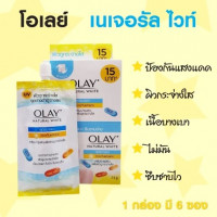 โอเลย์ ไวท์ เนเจอรัลไวท์ สีเหลือง(1กล่องมี6ซอง) บรรจุ แพ็ค ชิ้นร้านค้าเครื่องสำอางค์ ขายเครื่องสำอาง สกินแคร์ ครีมกันแดด และเคาท์เตอร์แบรนด์ กว่า 2000 รายการ ของแท้ 100% เว็บเครื่องสำอาง ไอเท็มความงาม