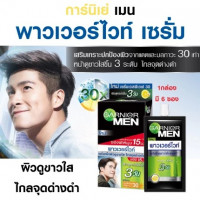 การ์นิเย่ เมน พาวเวอร์ไวท์ เซรั่มร้านค้าเครื่องสำอางค์ ขายเครื่องสำอาง สกินแคร์ ครีมกันแดด และเคาท์เตอร์แบรนด์ กว่า 2000 รายการ ของแท้ 100% เว็บเครื่องสำอาง ไอเท็มความงาม