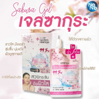 ดิ อินกรีเดียนส์ ซากุระ ไวท์เทนนิ่ง ซูทติ้งเจล บรรจุ แพ็ค ชิ้นร้านค้าเครื่องสำอางค์ ขายเครื่องสำอาง สกินแคร์ ครีมกันแดด และเคาท์เตอร์แบรนด์ กว่า 2000 รายการ ของแท้ 100% เว็บเครื่องสำอาง ไอเท็มความงาม