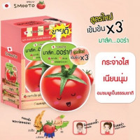 สมูทโตะ กลูต้า ออร่า สลิปปิ้ง มาส์ค มะเขือเทศสั้น บรรจุ แพ็ค ชิ้นร้านค้าเครื่องสำอางค์ ขายเครื่องสำอาง สกินแคร์ ครีมกันแดด และเคาท์เตอร์แบรนด์ กว่า 2000 รายการ ของแท้ 100% เว็บเครื่องสำอาง ไอเท็มความงาม