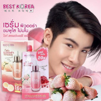Best Korea White Strawberries บรรจุ แพ็ค ชิ้นร้านค้าเครื่องสำอางค์ ขายเครื่องสำอาง สกินแคร์ ครีมกันแดด และเคาท์เตอร์แบรนด์ กว่า 2000 รายการ ของแท้ 100% เว็บเครื่องสำอาง ไอเท็มความงาม
